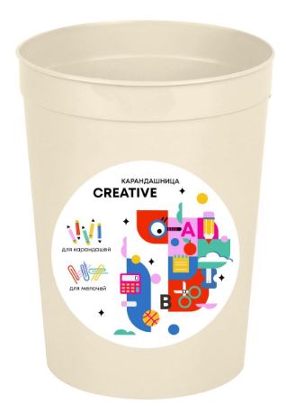 Стакан Карандашница Plast Team Creative